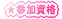 ���Q�����i